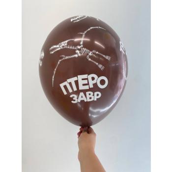 Шар динозавры скелеты