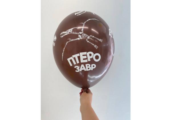 Шар динозавры скелеты