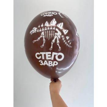 Шар динозавры скелеты