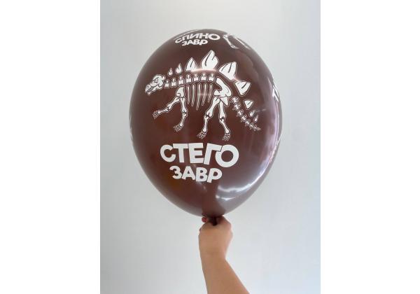 Шар динозавры скелеты