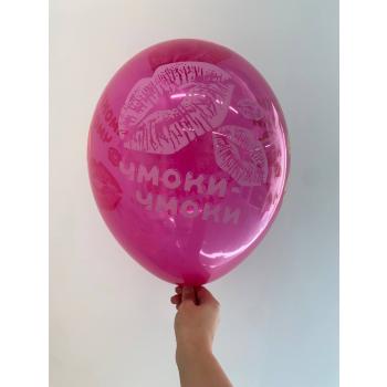 Шар чмоки-чмоки