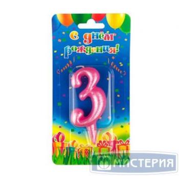 Свеча цифра 3 Овал розовый перламутр