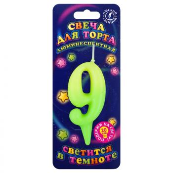 Свеча цифра "9"