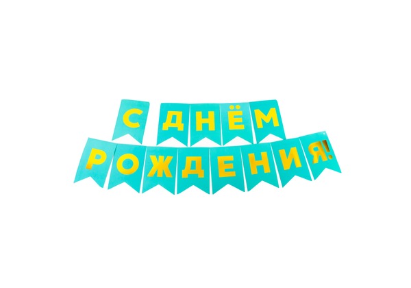 Гирлянда - флажки 
