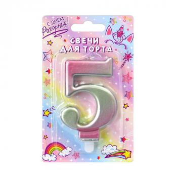 Свеча-цифра 5 "Северное сияние" 8 см