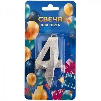 Свеча-цифра 4 грань серебро блеск 7 см