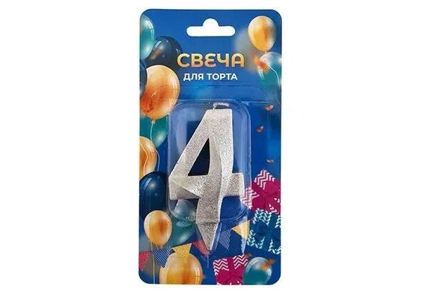 Свеча-цифра 4 грань серебро блеск 7 см