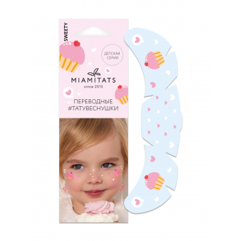 Переводные тату-веснушки KIDS Sweety