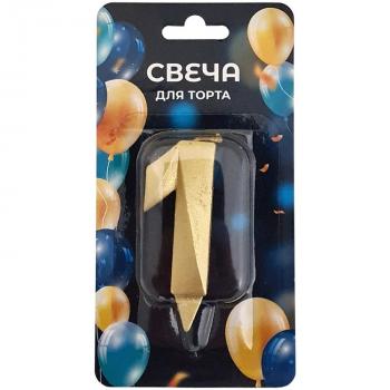 Свеча цифра "1" Грань золото