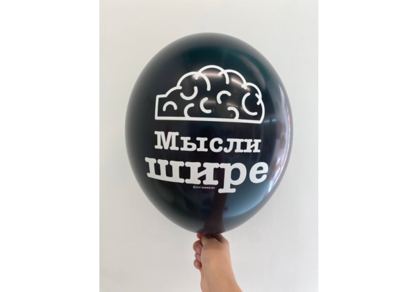 Шар Мысли шире
