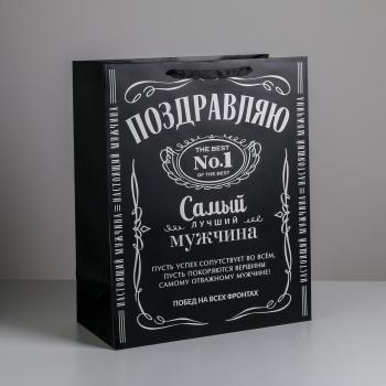 Пакет «Поздравляю», XL 49 × 40 × 19 см