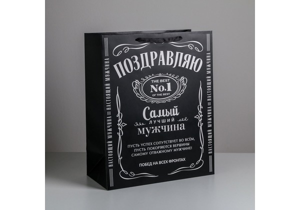 Пакет «Поздравляю», XL 49 × 40 × 19 см