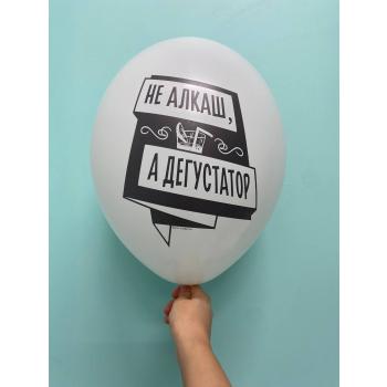 Шар не алкаш, а дегустатор