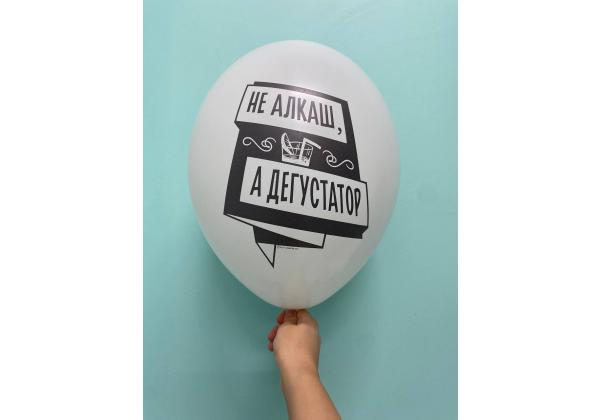Шар не алкаш, а дегустатор
