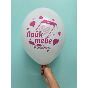 Шар лайкер