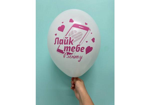 Шар лайкер