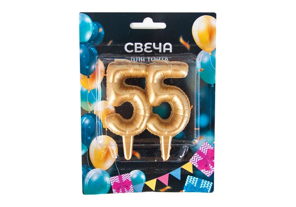 Свеча -цифра 55 Юбилейные шарики, золото 8см