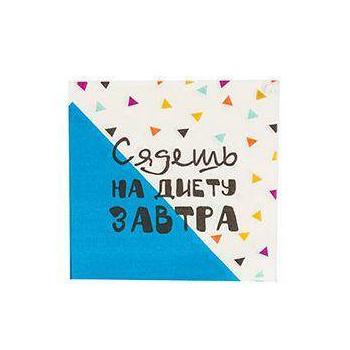 Салфетки "Фуд Party" 33см 12 шт