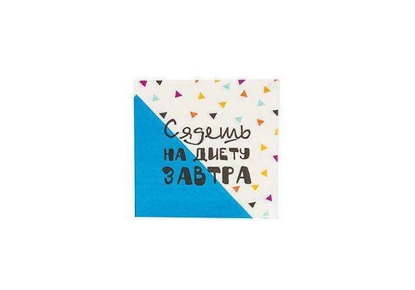 Салфетки 