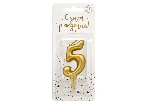 Свеча цифра 5 золото , 6 см