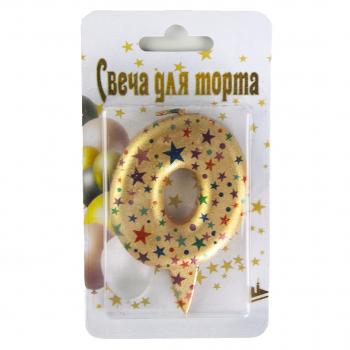 Свеча-цифра 0 Саната, золото 7 см