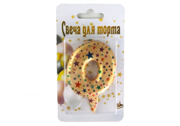 Свеча-цифра 0 Саната, золото 7 см