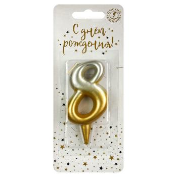 Свеча цифра "8"