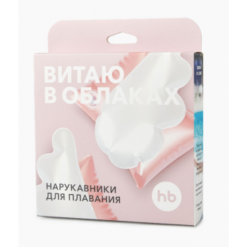 Нарукавники для плавания