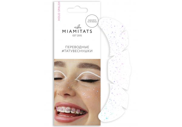 Переводные тату-веснушки Holo Splash
