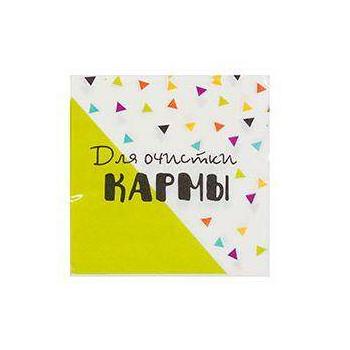 Салфетки "Фуд Party" 25 см 12 шт