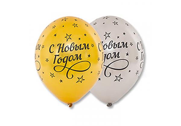 Шар С новым годом