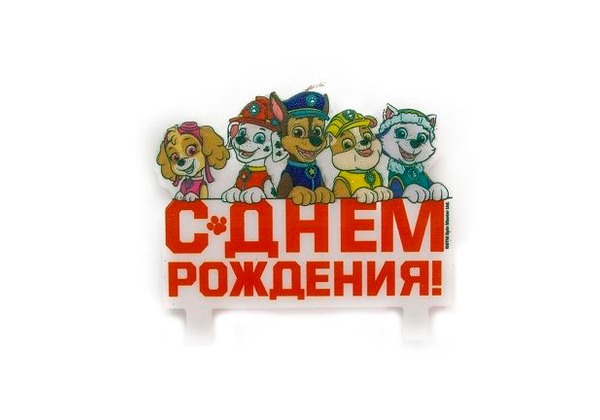 Свечи 