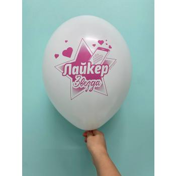 Шар лайкер