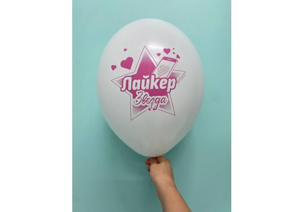 Шар лайкер