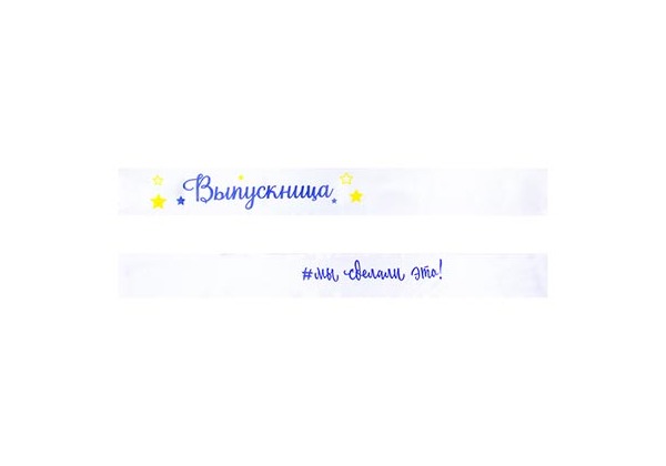 Лента 