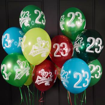 Шар 23 февраля Ассорти