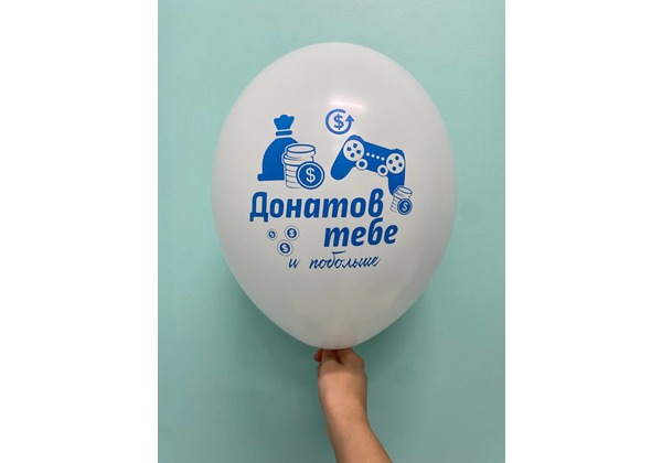 Шар Донатов тебе и побольше/ Стримь и богатей