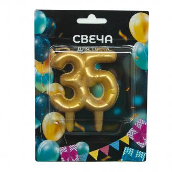 Свеча - цифра 35 Юбилейные шарики, золото 8 см
