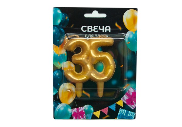 Свеча - цифра 35 Юбилейные шарики, золото 8 см