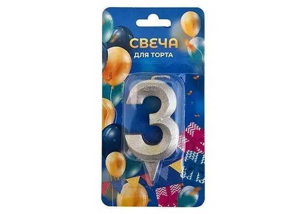 Свеча-цифра 3 грань серебро блеск 7см