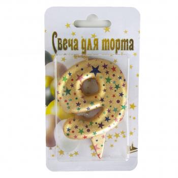 Свеча-цифра 9 Саната, золото 7 см