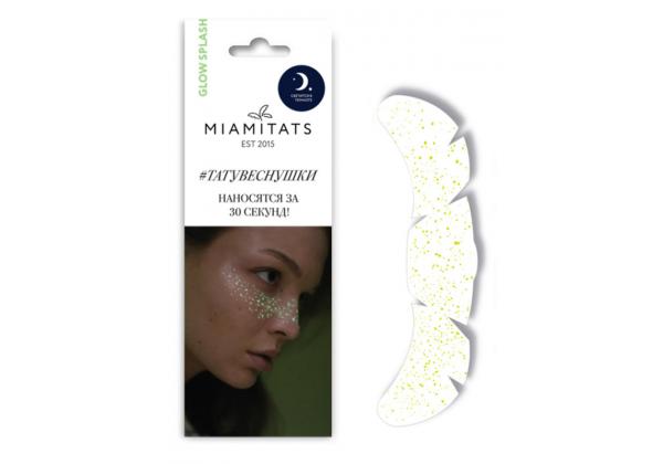 Переводные тату-веснушки Glow Splash