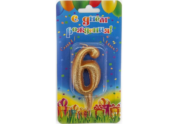 Свеча-цифра 6 Овал золото