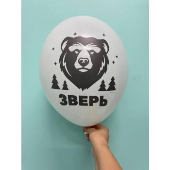 Шар зверь