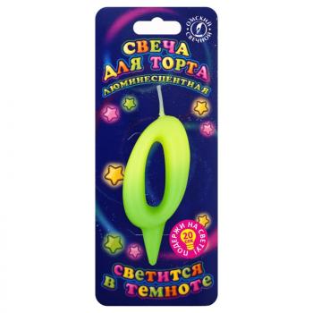 Свеча цифра "0"