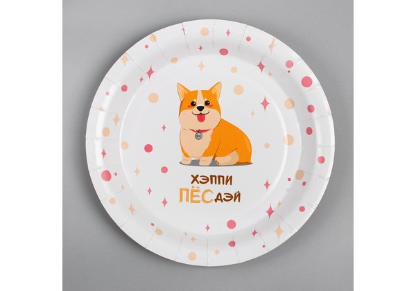 Тарелки 