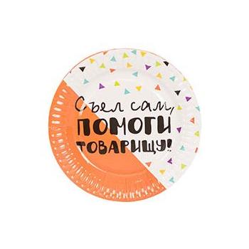 Тарелка " Фуд Party" 17 см 6шт