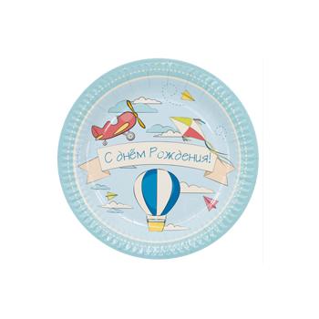 Тарелки "Самолётики" с днём рождения, 23 см 6шт