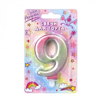 Свеча-цифра 9 "Северное сияние " 8 см