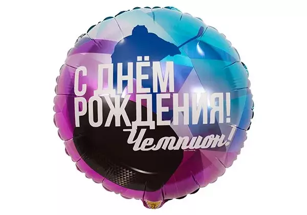 Шарик 